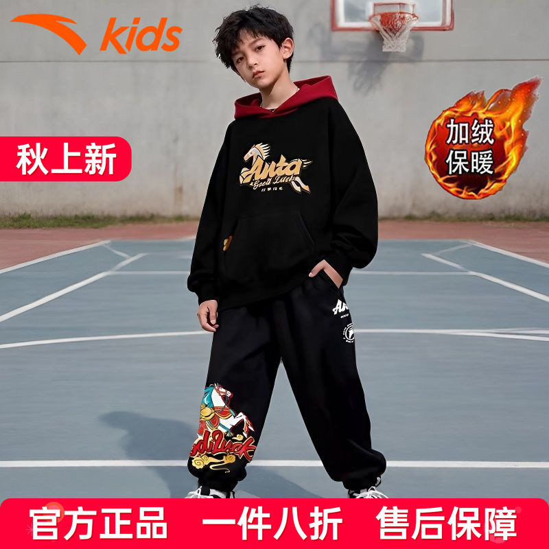 安踏儿童加绒卫衣套装2026新年款
