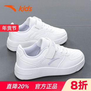 安踏童鞋儿童板鞋男童鞋秋季新款小白鞋中大童官方正品运动鞋女童