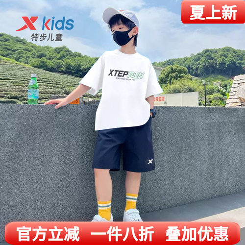 特步两件套运动套装短袖短裤男童