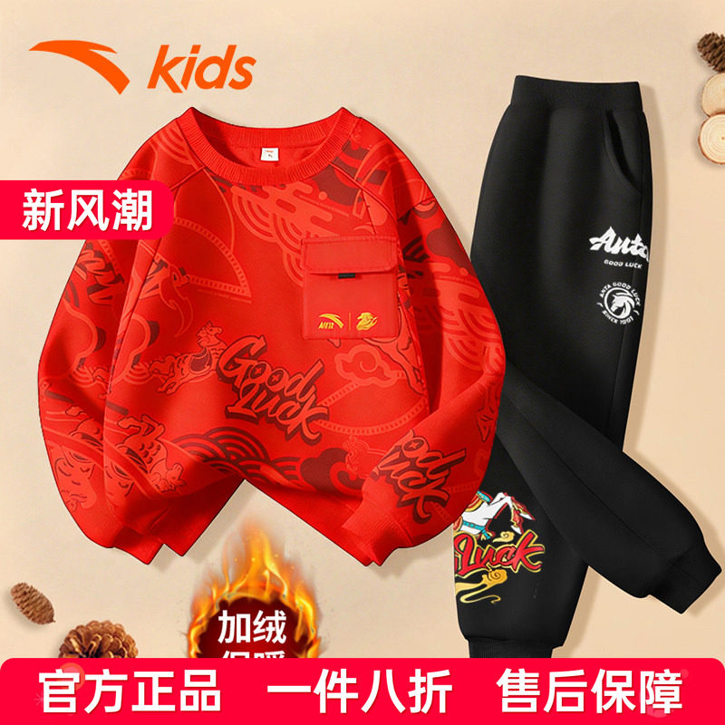 安踏男童运动服卫衣长裤套装