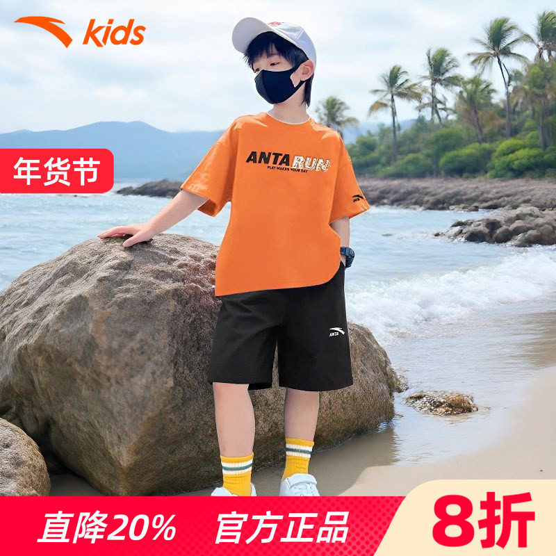 安踏儿童夏装男童套装2026夏季新款速干短袖T恤短裤运动服两件套,童装/婴儿装/亲子装,套装,淘宝优惠券,粉丝福利购,淘宝优惠卷
