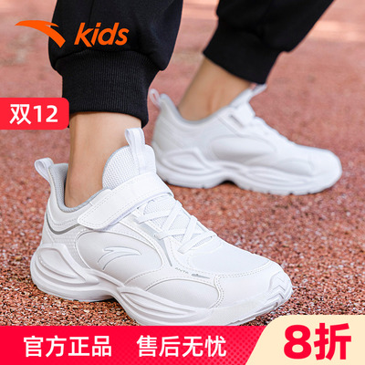 安踏童鞋儿童板鞋男童鞋秋季新款小白鞋中大童官方正品运动鞋女童
