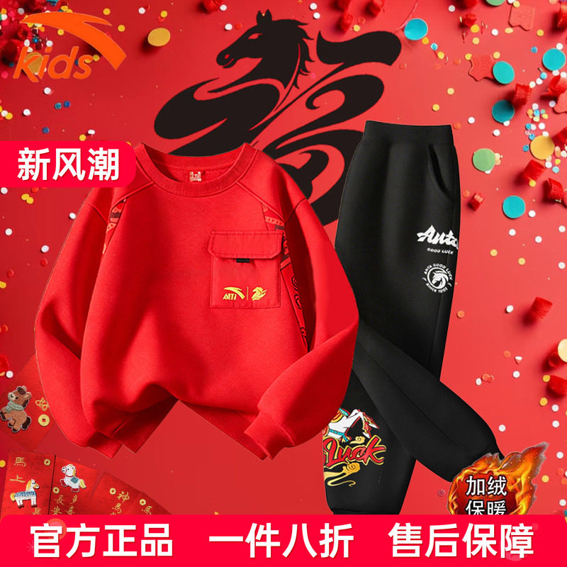 安踏男童运动服卫衣长裤套装