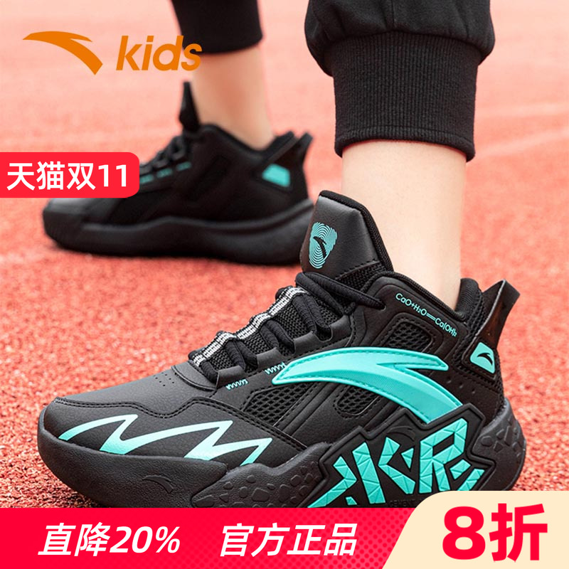 安踏儿童篮球鞋皮面童鞋水泥克星