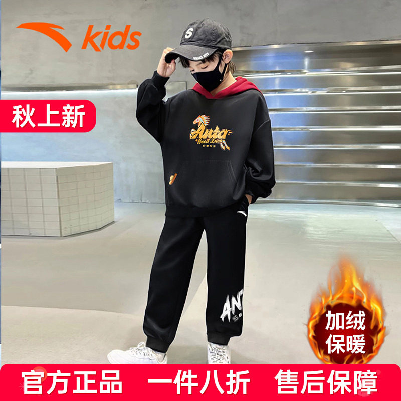 安踏男童运动服卫衣长裤套装
