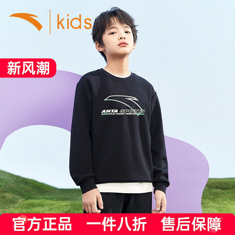 安踏童装男套头卫衣2024春