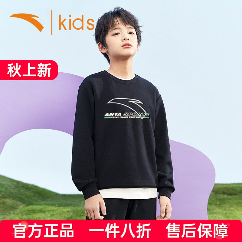 安踏童装男套头卫衣2024春