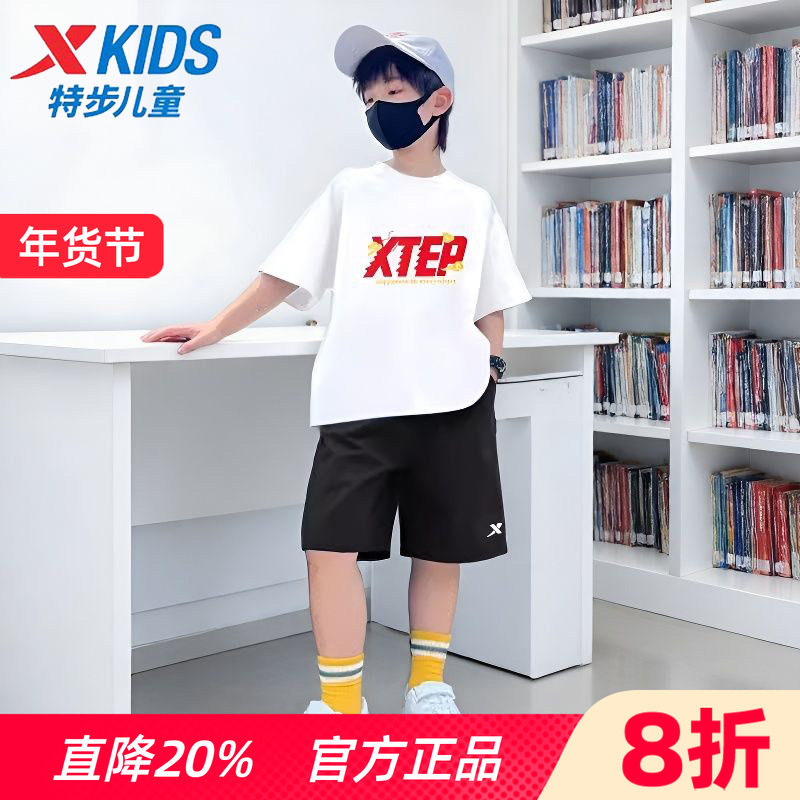 特步童装男童短袖运动套装速干大童冰丝t恤短裤儿童夏季新款衣服,童装/婴儿装/亲子装,套装,淘宝优惠券,粉丝福利购,淘宝优惠卷