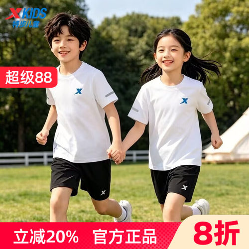 特步童装男童短袖套装速干运动服