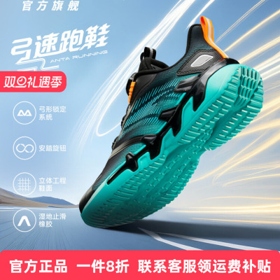 安踏儿童运动鞋男童弓速跑鞋2025秋冬童鞋皮面防水男大童纽扣鞋子