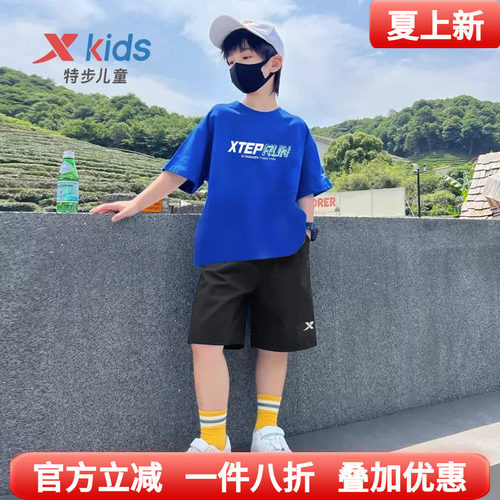 特步男童短袖套装夏季短裤运动服