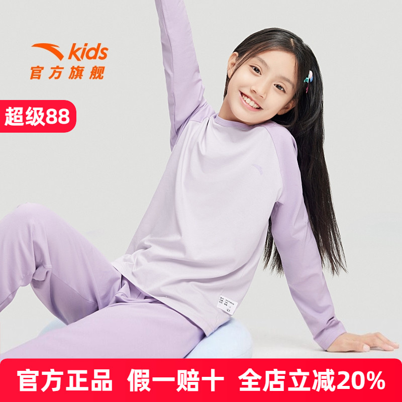 安踏女童柔软亲肤两件套睡衣