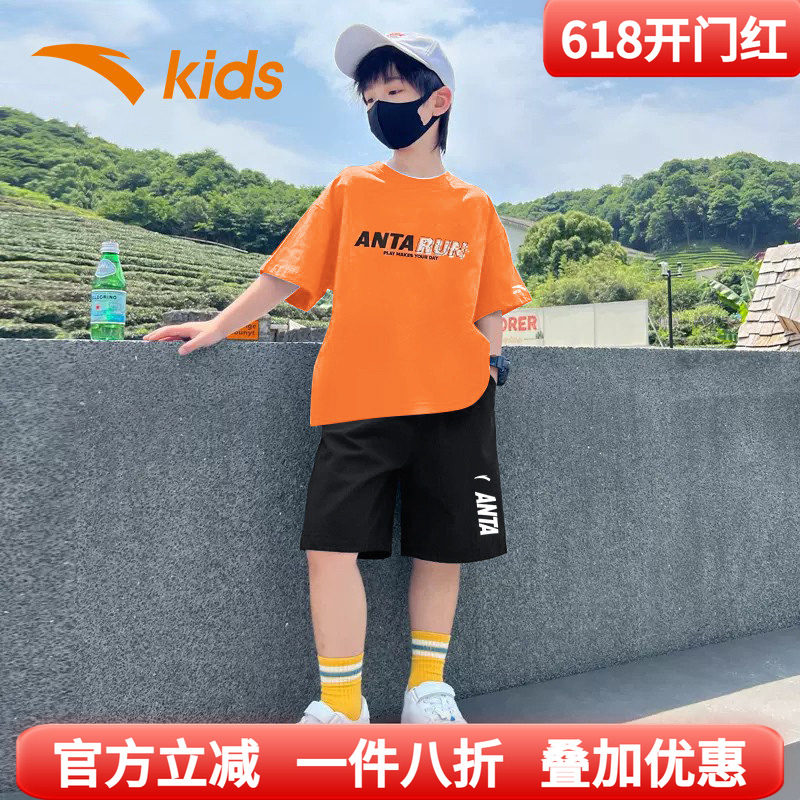安踏童装男童短袖套装速干夏装2026儿童冰丝t恤短裤中大童运动服