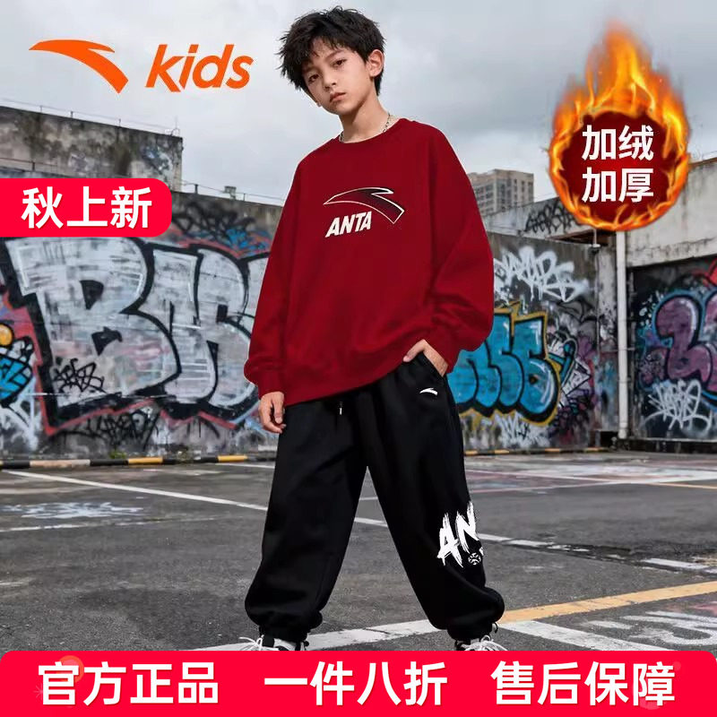 安踏男童运动服卫衣长裤套装