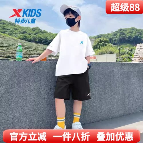 特步童装男童套装短袖短裤两件套