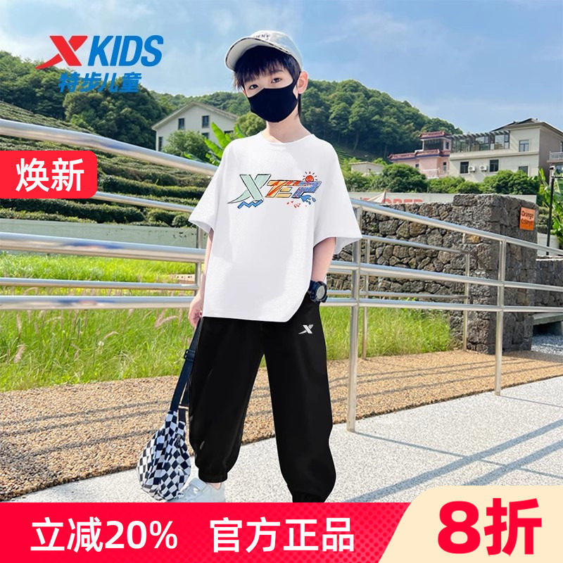 特步童装男童夏季短袖长裤套装2026新款儿童运动t恤大童薄款裤子