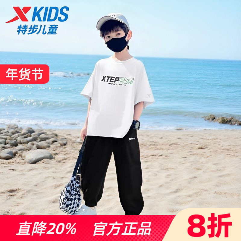 特步童装男童短袖运动套装速干大童冰丝t恤短裤儿童夏季新款衣服,童装/婴儿装/亲子装,套装,淘宝优惠券,粉丝福利购,淘宝优惠卷