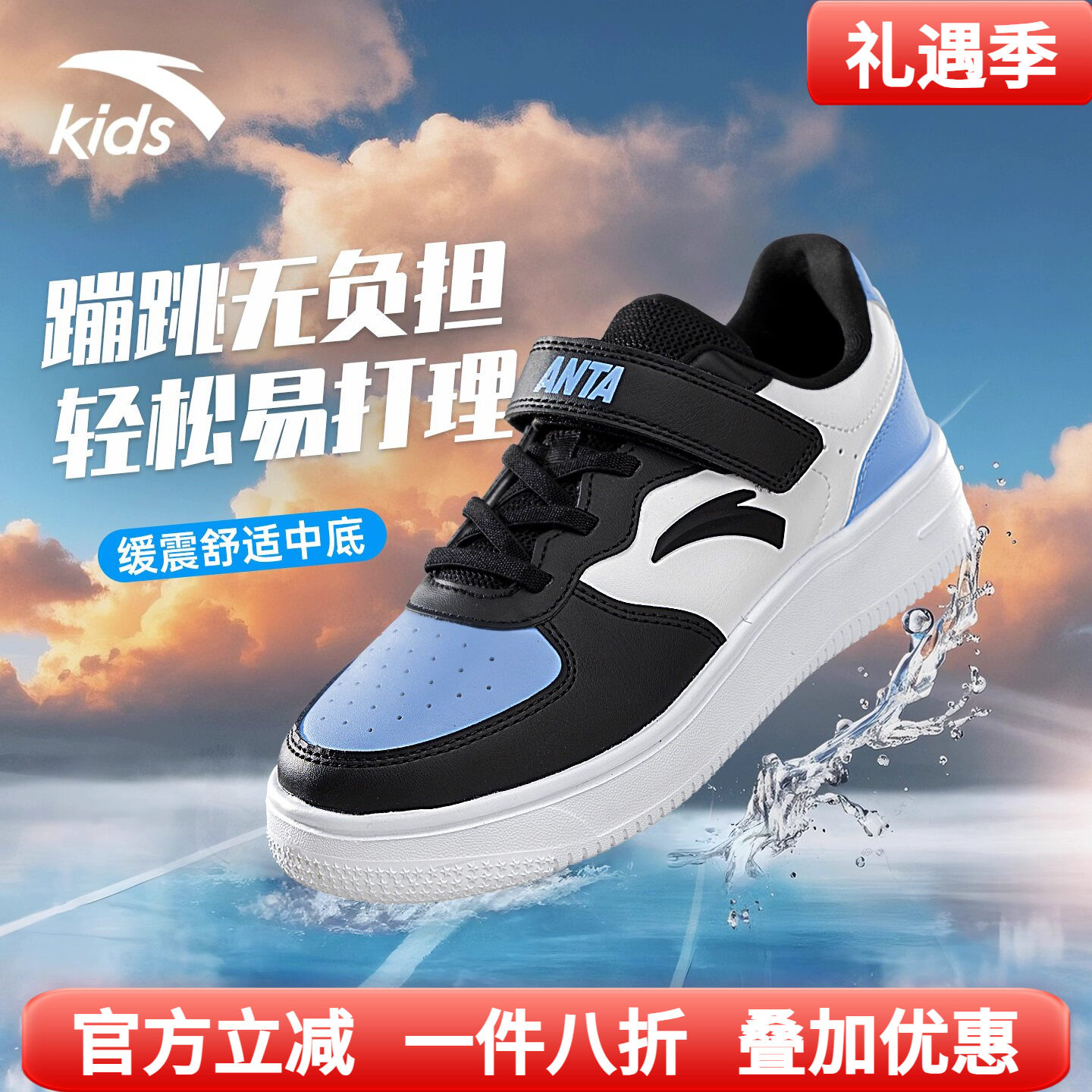 安踏儿童板鞋皮面防水男童运动鞋