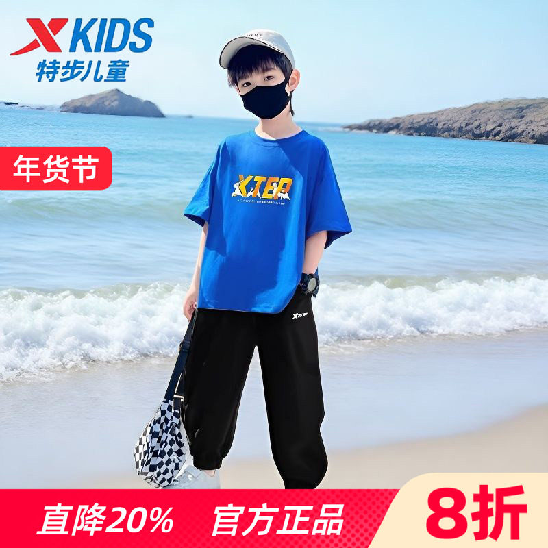 特步童装男童短袖运动套装速干大童冰丝t恤短裤儿童夏季新款衣服,童装/婴儿装/亲子装,套装,淘宝优惠券,粉丝福利购,淘宝优惠卷