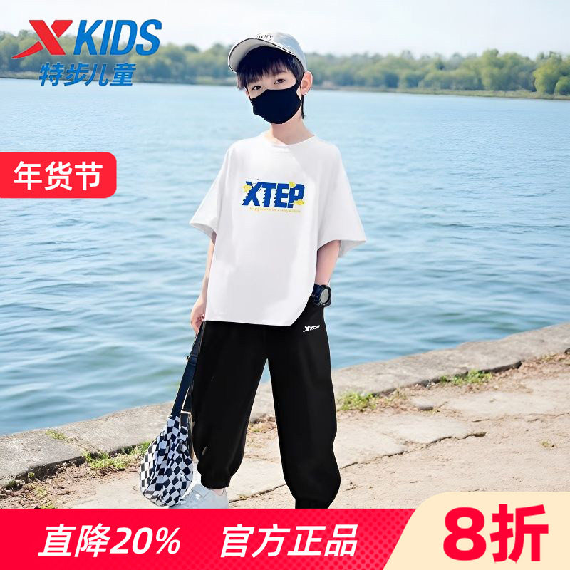 特步童装男童短袖运动套装速干大童冰丝t恤短裤儿童夏季新款衣服,童装/婴儿装/亲子装,套装,淘宝优惠券,粉丝福利购,淘宝优惠卷