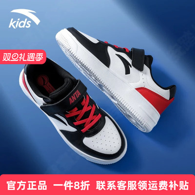 安踏童鞋儿童板鞋男童鞋秋季新款小白鞋中大童官方正品运动鞋女童