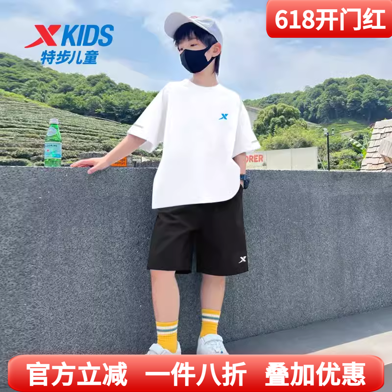 特步童装男童运动套装夏季儿童速干运动服中大童短袖T恤短裤夏装