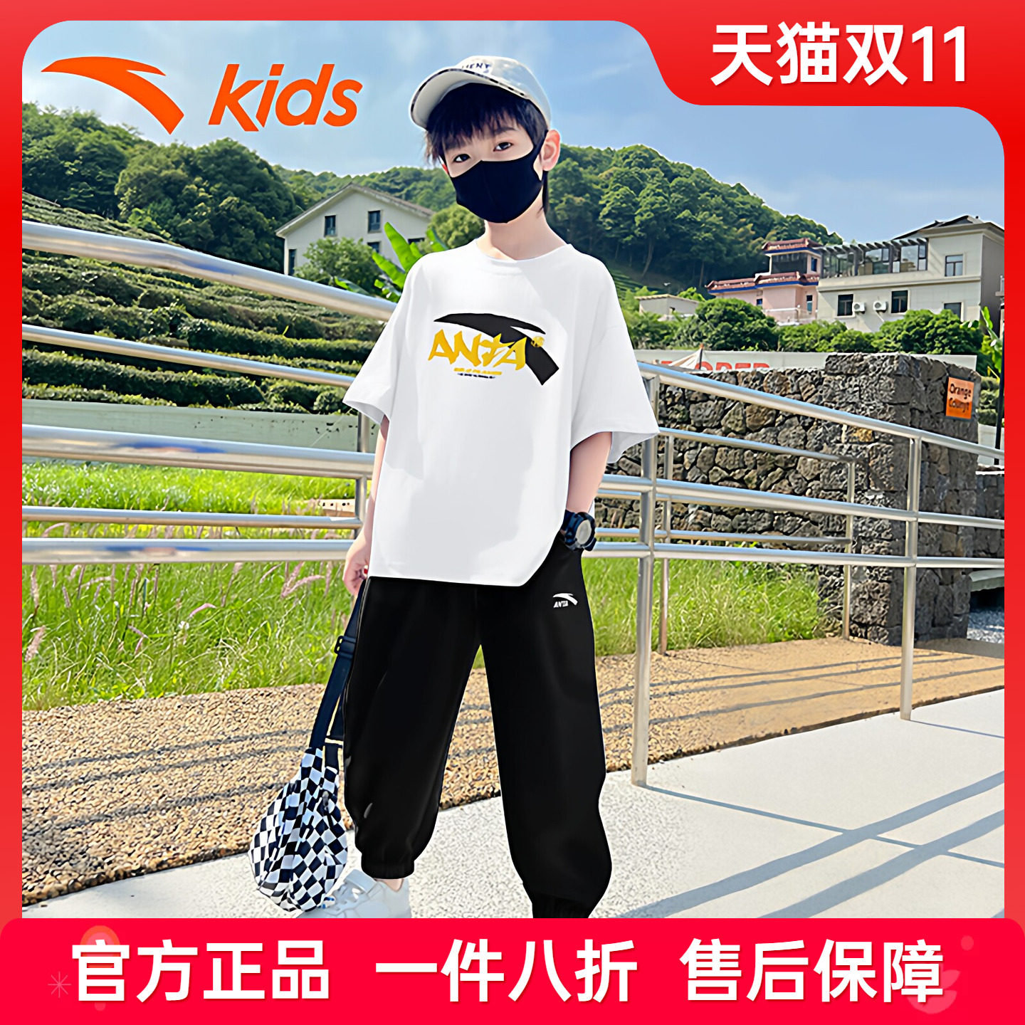 安踏男童短袖长裤套装速干夏装