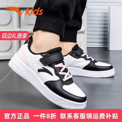 安踏童鞋儿童板鞋男童鞋秋季新款小白鞋中大童官方正品运动鞋女童