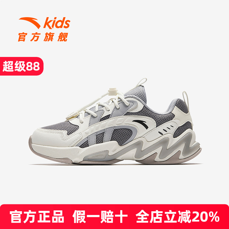 安踏儿童2025春季中大童男童女童童鞋休闲运动鞋跑步鞋官方旗舰D
