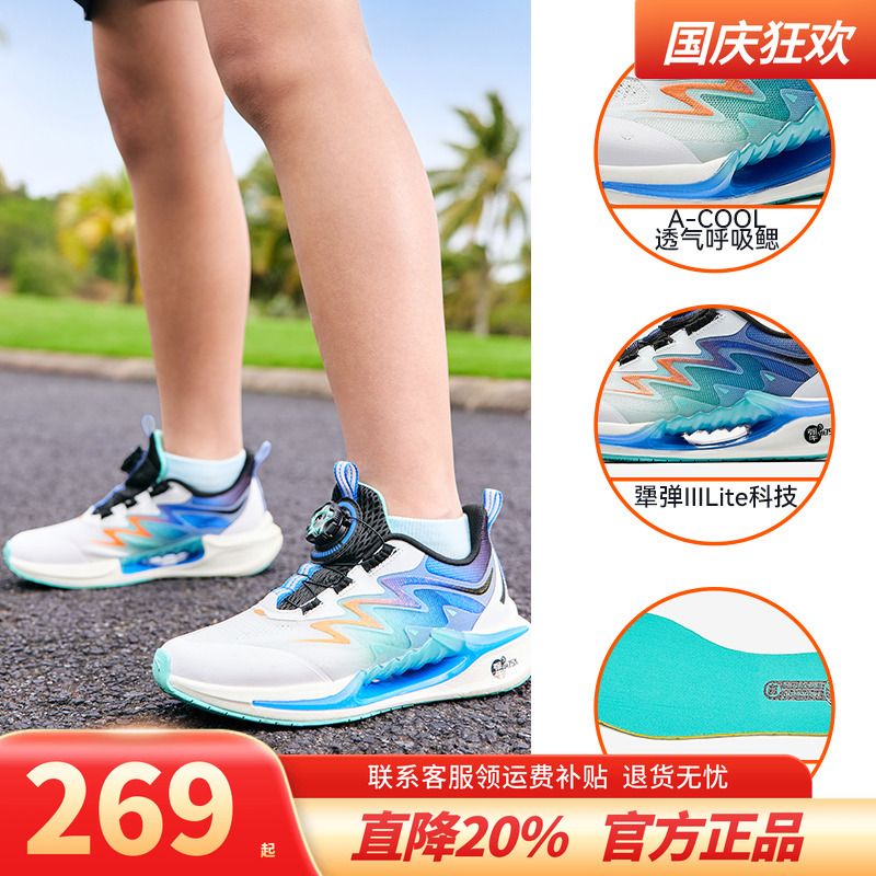 安踏儿童运动鞋追风7跑鞋2025夏季新款男童专业跑步鞋透气网面鞋D