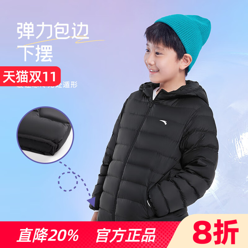 安踏防风保暖轻便羽绒服童装