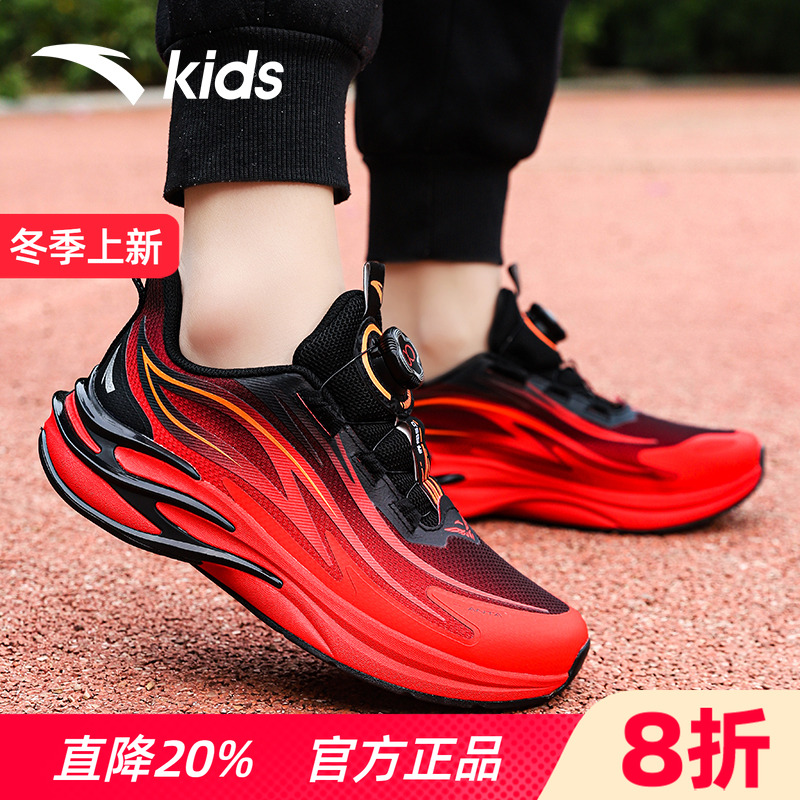 安踏男童2025新年赤焰跑鞋