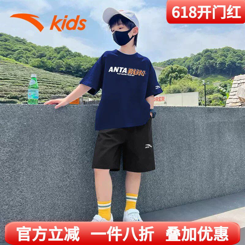 安踏童装2026夏季新款儿童运动速干套装男童短袖大童衣服t恤短裤