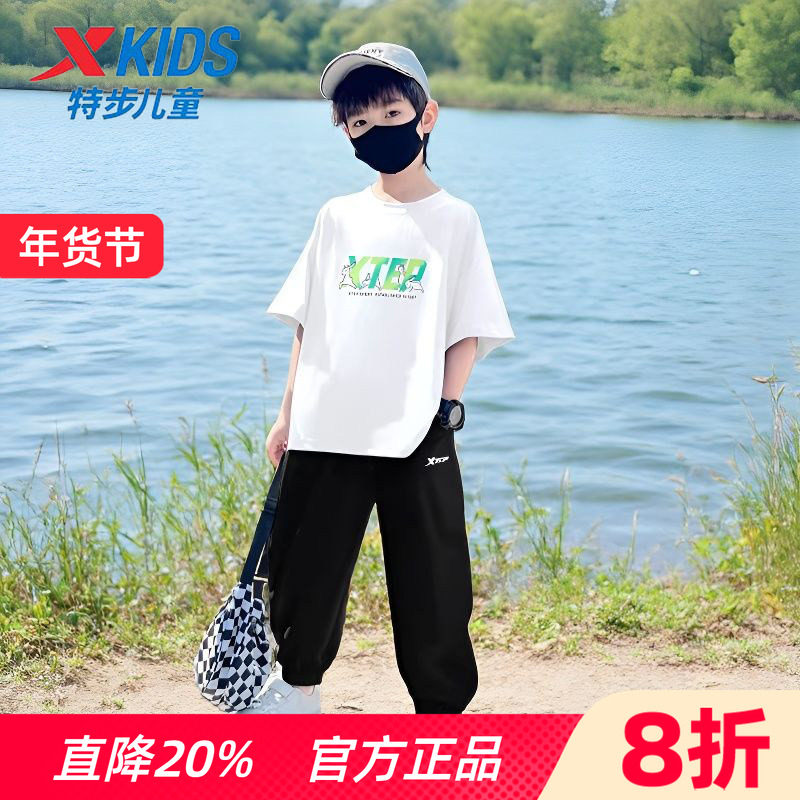 特步童装男童短袖运动套装速干大童冰丝t恤短裤儿童夏季新款衣服,童装/婴儿装/亲子装,套装,淘宝优惠券,粉丝福利购,淘宝优惠卷