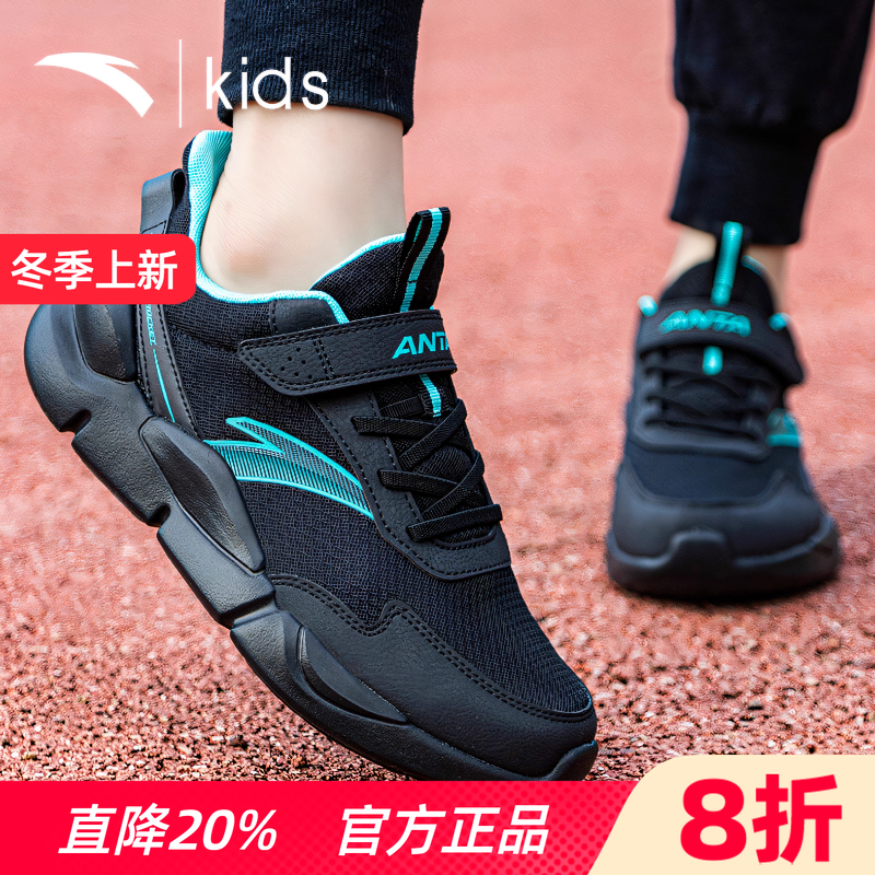 安踏童鞋男童运动鞋网面透气