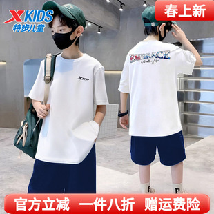 特步儿童男童女童套装2026新款春装速干短袖两件套儿童运动服正品