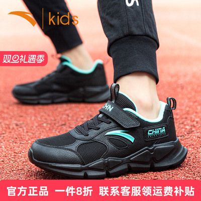 安踏童鞋男童运动鞋2025新款秋冬儿童透气黑色中大童男孩软底鞋子