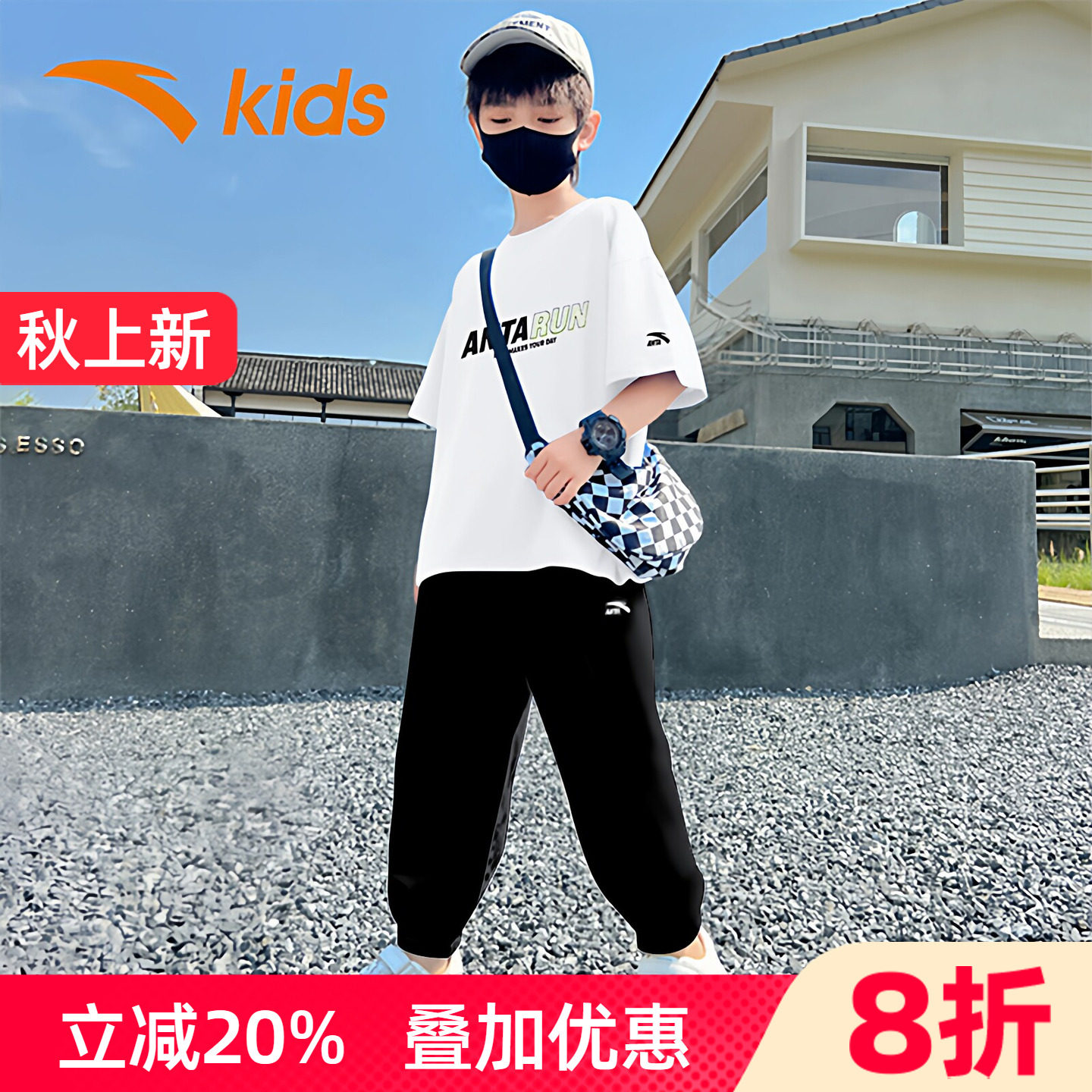 安踏男童短袖长裤套装速干防蚊裤图片