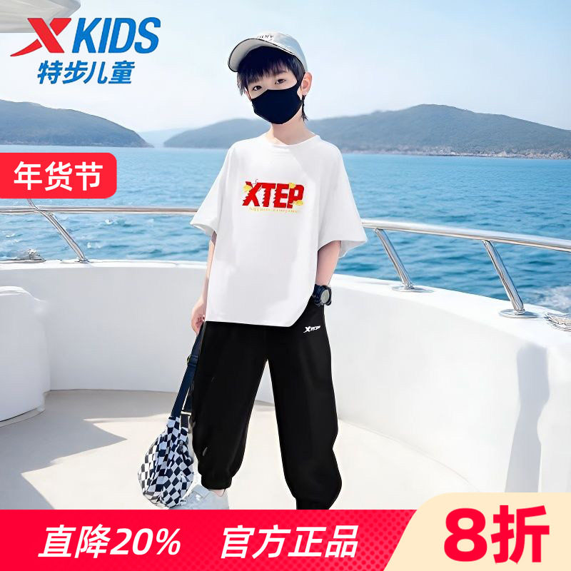 特步童装男童短袖运动套装速干大童冰丝t恤短裤儿童夏季新款衣服,童装/婴儿装/亲子装,套装,淘宝优惠券,粉丝福利购,淘宝优惠卷