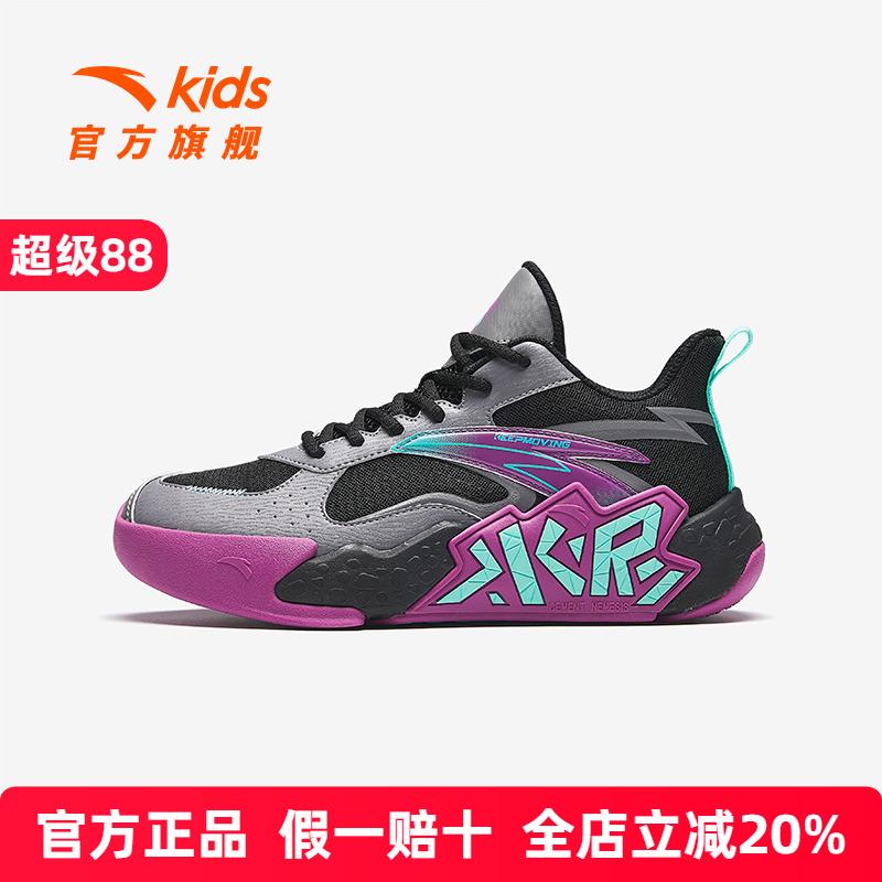 安踏童鞋春秋新款儿童篮球鞋