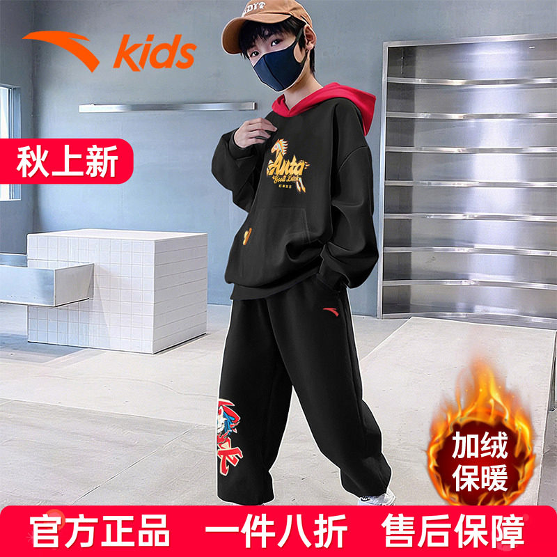 安踏男童运动服卫衣长裤套装