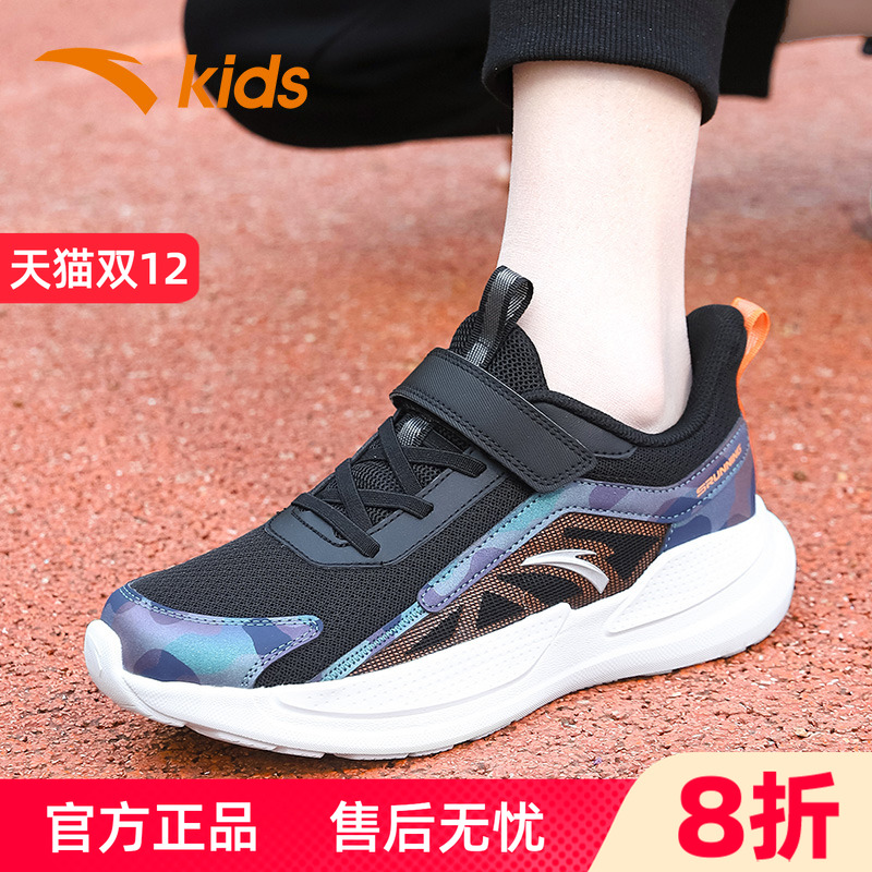 安踏男童网面运动鞋春秋透气跑鞋
