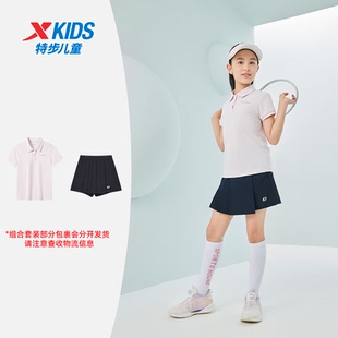 中大童运动夏装 特步童装 T恤夏季 女童纯色POLO衫 儿童透气速干短袖