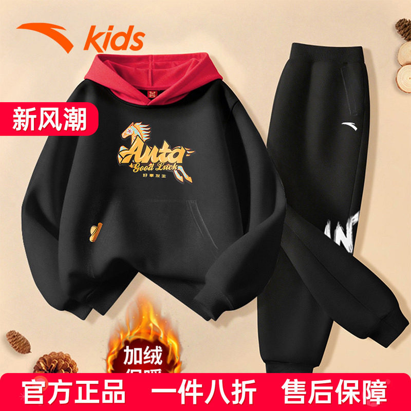 安踏男童运动服卫衣长裤套装