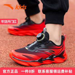 安踏儿童运动鞋男童赤焰6跑鞋2026新年女童红色童鞋大童旋钮鞋子