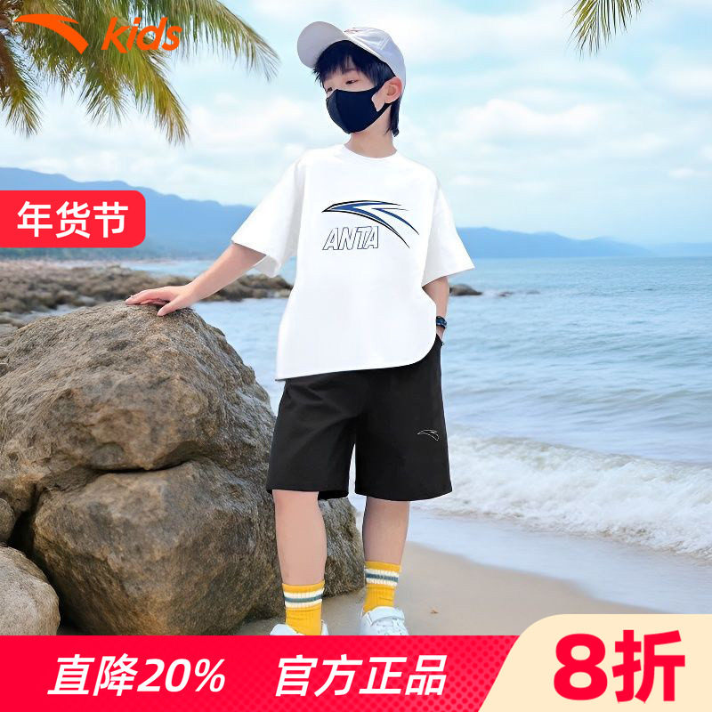安踏儿童夏装男童套装2026夏季新款速干短袖T恤短裤运动服两件套,童装/婴儿装/亲子装,套装,淘宝优惠券,粉丝福利购,淘宝优惠卷