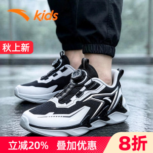 安踏童鞋男童旋转纽扣跑步鞋2026夏季新款儿童运动鞋大童休闲鞋子