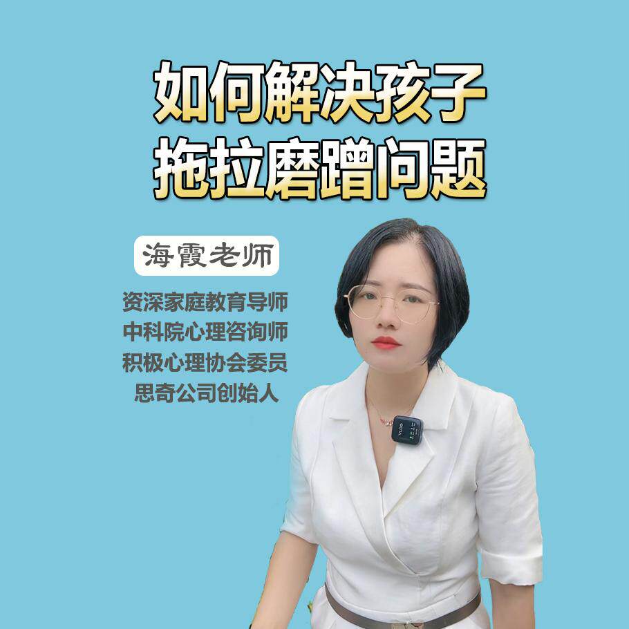 正面管教青少年儿初中生学习方法资料用品育儿书籍父母的觉醒语言