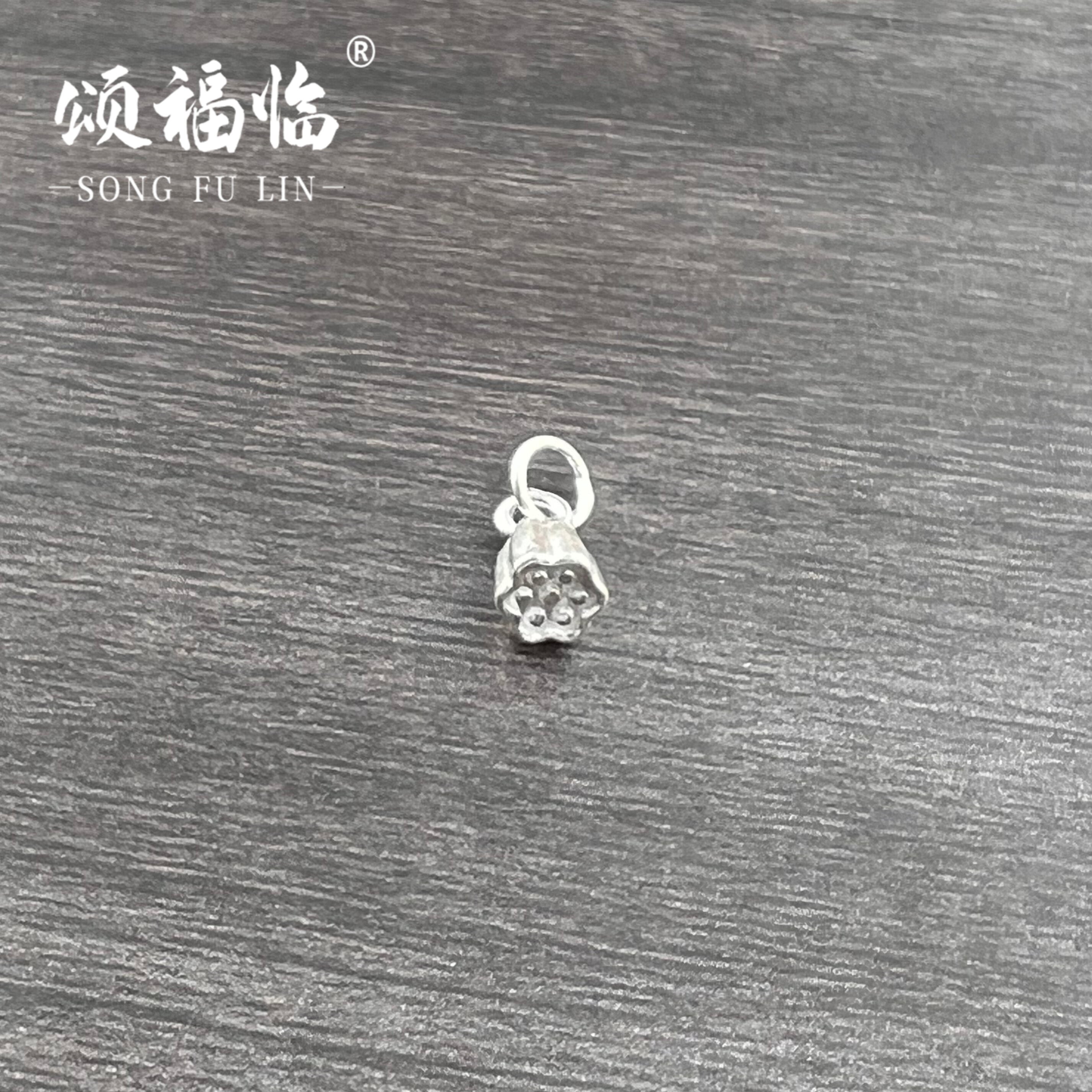 足银999DIY配件3D工艺素银莲蓬莲花吊坠文玩手工编织手串手链项链