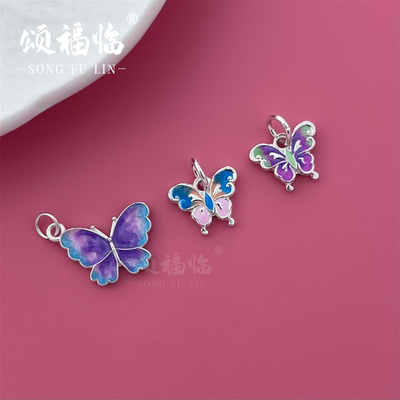999纯银滴油彩色渐变珐琅蝴蝶吊坠精致气质DIY手串复古高级感配饰